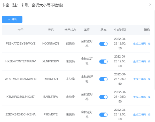 储值卡系统价格_储值卡功能_储值卡系统