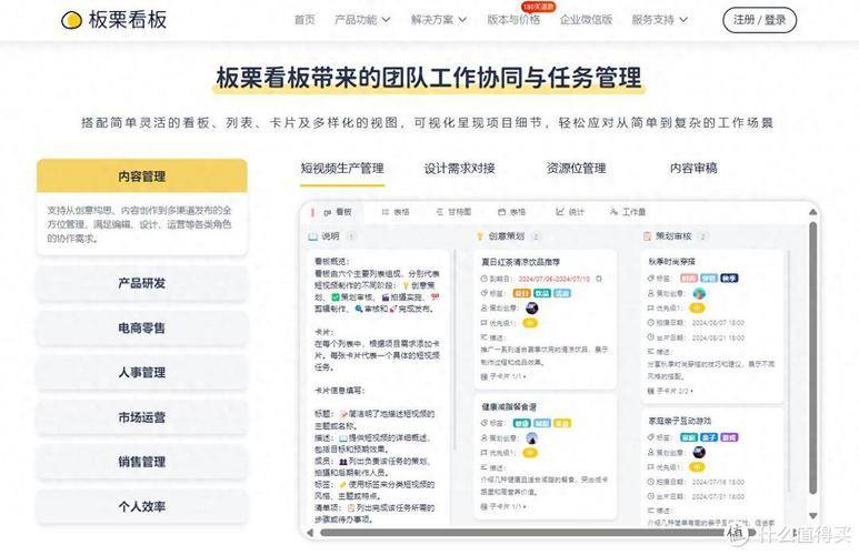 如何选择适合企业的会员管理软件？客满门软件功能与安全性解析