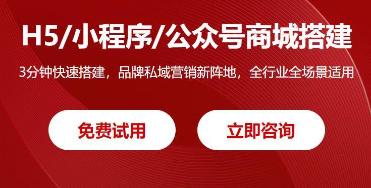 微信公众号会员系统收费标准及数字化改造全面解析