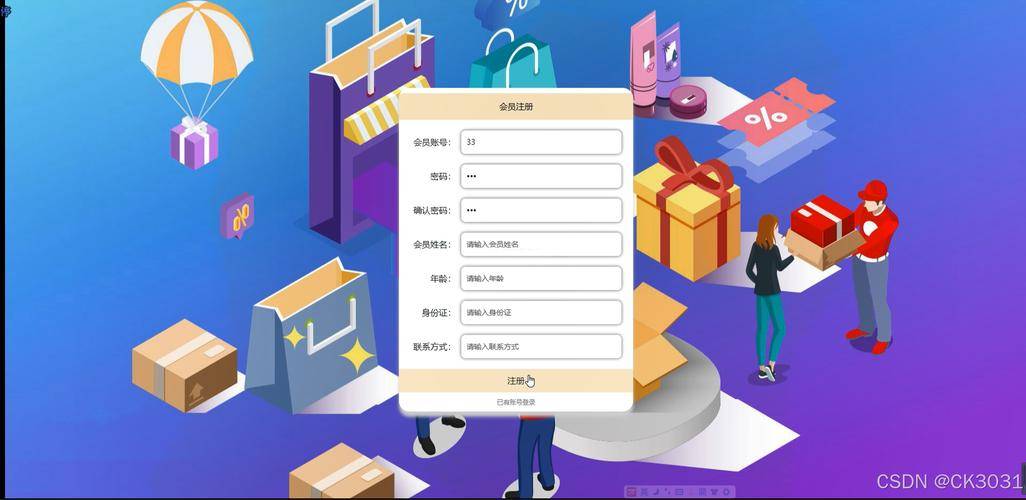 基于Android平台的会员管理系统开发与应用：提升企业客户服务与市场拓展