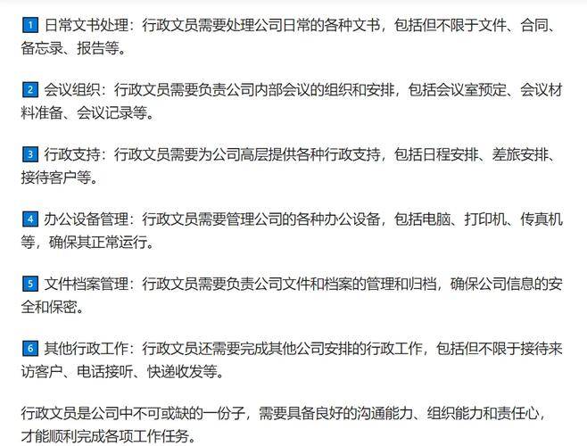 品质文员要求_文员品质要求是什么_文员品质要求有哪些