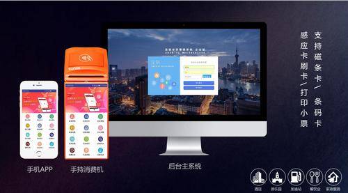 储值卡系统解决方案：安全性与便捷性并重，助力商家提升顾客粘性