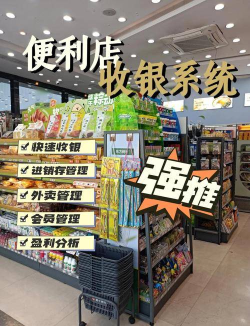 成都超市收银设备选购指南：提升收银效率与顾客体验的关键