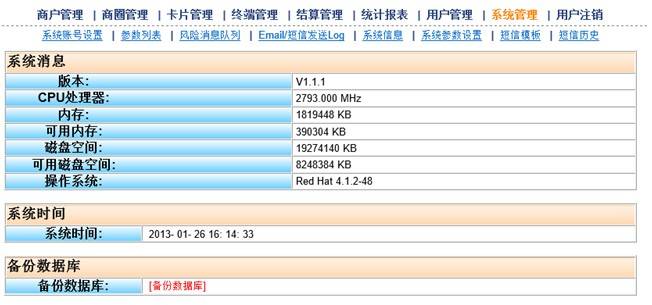 储值卡的使用说明_储值卡系统_储值卡功能