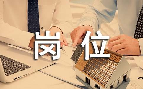 公司文员工作职责详解：打字处理、文件归档、来访接待及更多