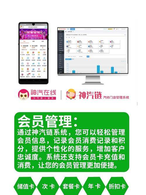 储值会员卡的利与弊：如何通过储值卡提升顾客忠诚度与商家盈利