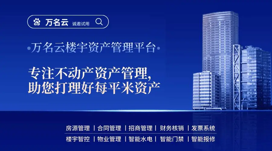 购物中心会员管理系统构建与应用：核心模块详解与资产管理策略