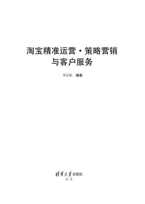 导购卖不出去货怎么办_mp导购_导购面试常见问题及回答技巧