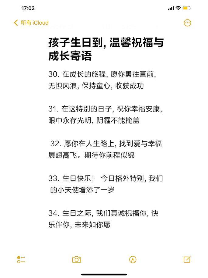 生日庆祝：成长、感激与珍贵回忆的特别时刻