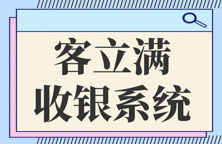 收银 收银岗位的重要性：精确计算、高效沟通与提升店铺运营效率的关键