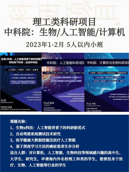 新型无运放CMOS带隙基准电路设计及其在人工智能领域的应用