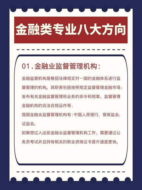 邮政储蓄柜员职责多:现金交易、账户管理、产品推广等