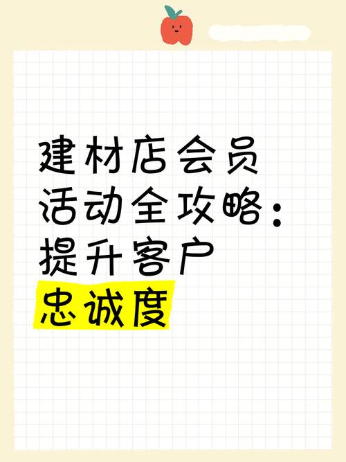 商场会员管理工具：提升管理效能、增强顾客忠诚度的关键策略